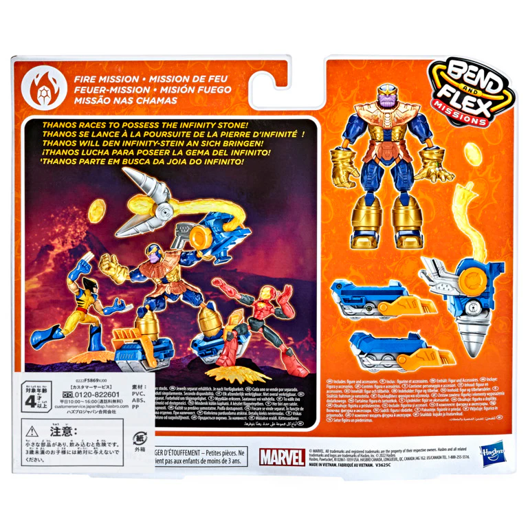 Avengers Bend And Flex Thanos - Image 3