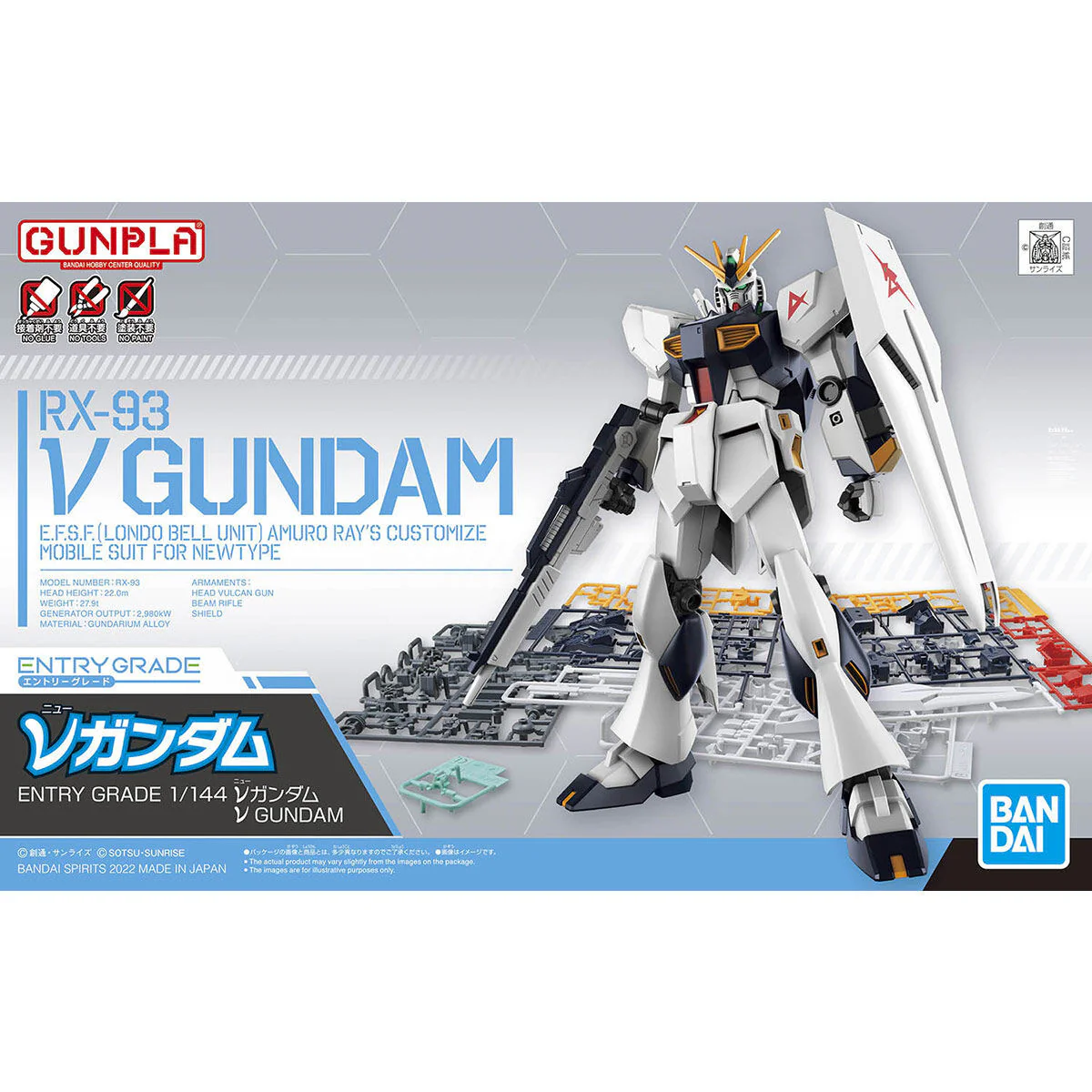Gundam EG RX-93 Nu Gundam (3L)  1/144 - Image 2