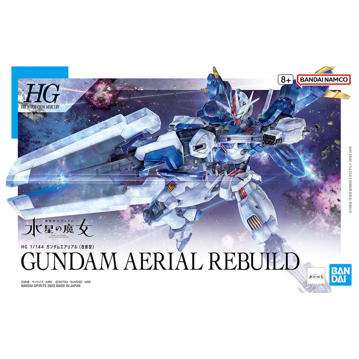 Gundam HG Aerial Rebuild (Mobile Suit Gundam: The Witch From Mercury) 1/144 - Image 2
