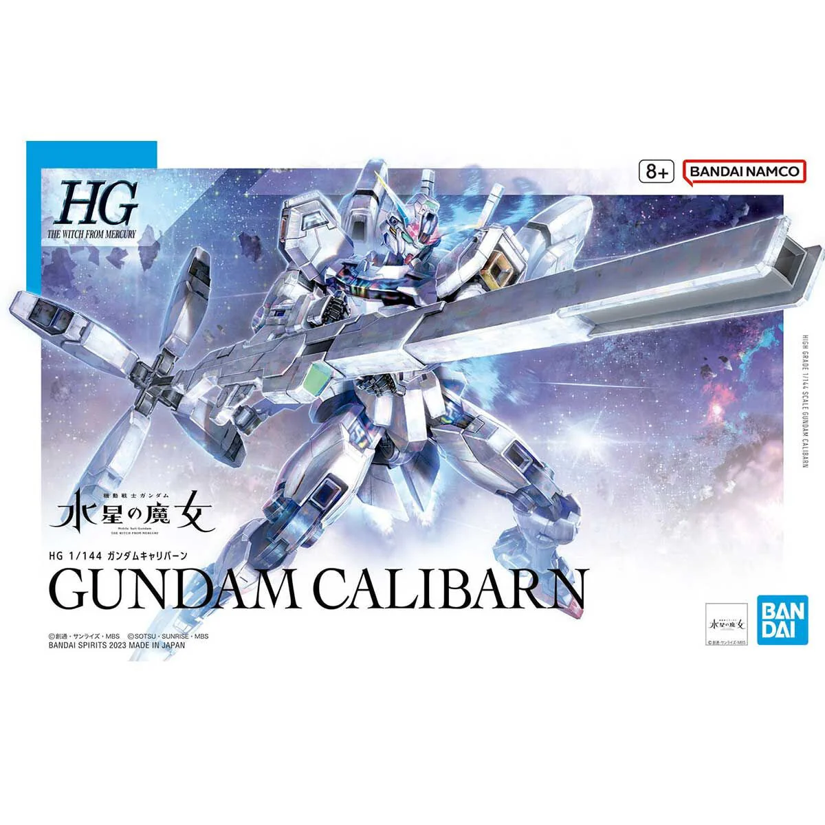 Gundam HG Calibarn 1/144 - Image 2