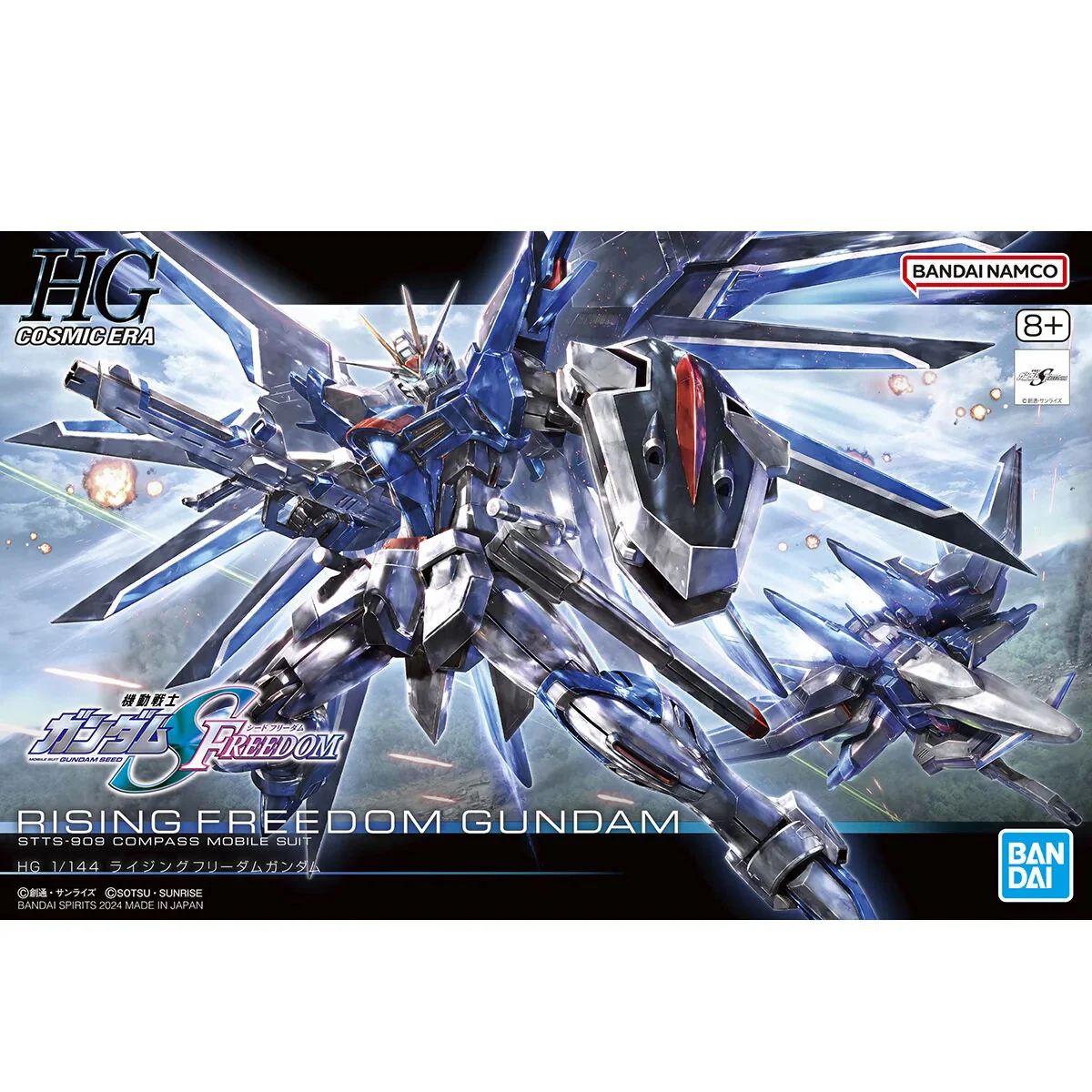 Gundam HG Rising Freedom 1/144 - Image 2