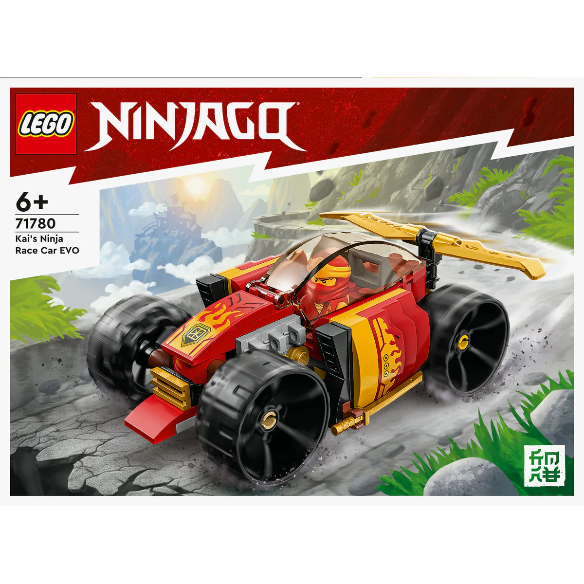 LEGO NINJAGO Kai’s Ninja Race Car EVO Toy Set 71780 - Image 2