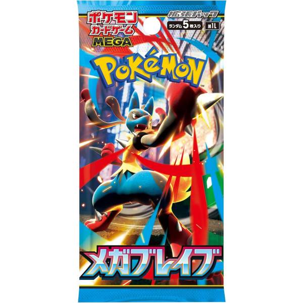 Pokemon Mega Evolutions Brave Japanese Booster Pack - Image 2