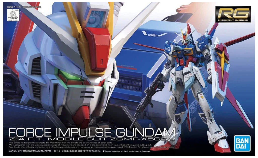 Gundam RG Force Impulse 1/144 - Image 2