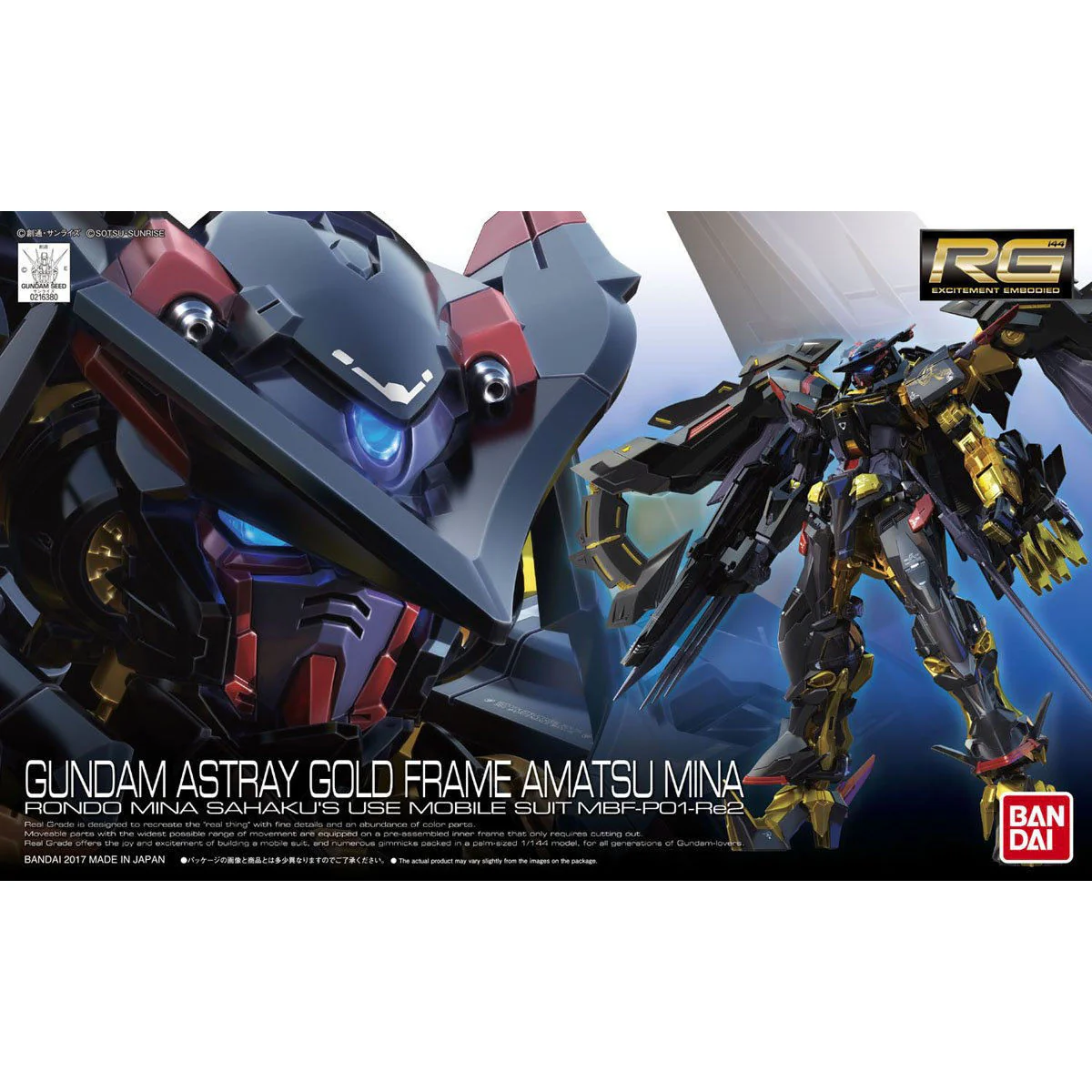 Gundam RG Astray Gold Frame Amatsu Mina 1/144 - Image 2