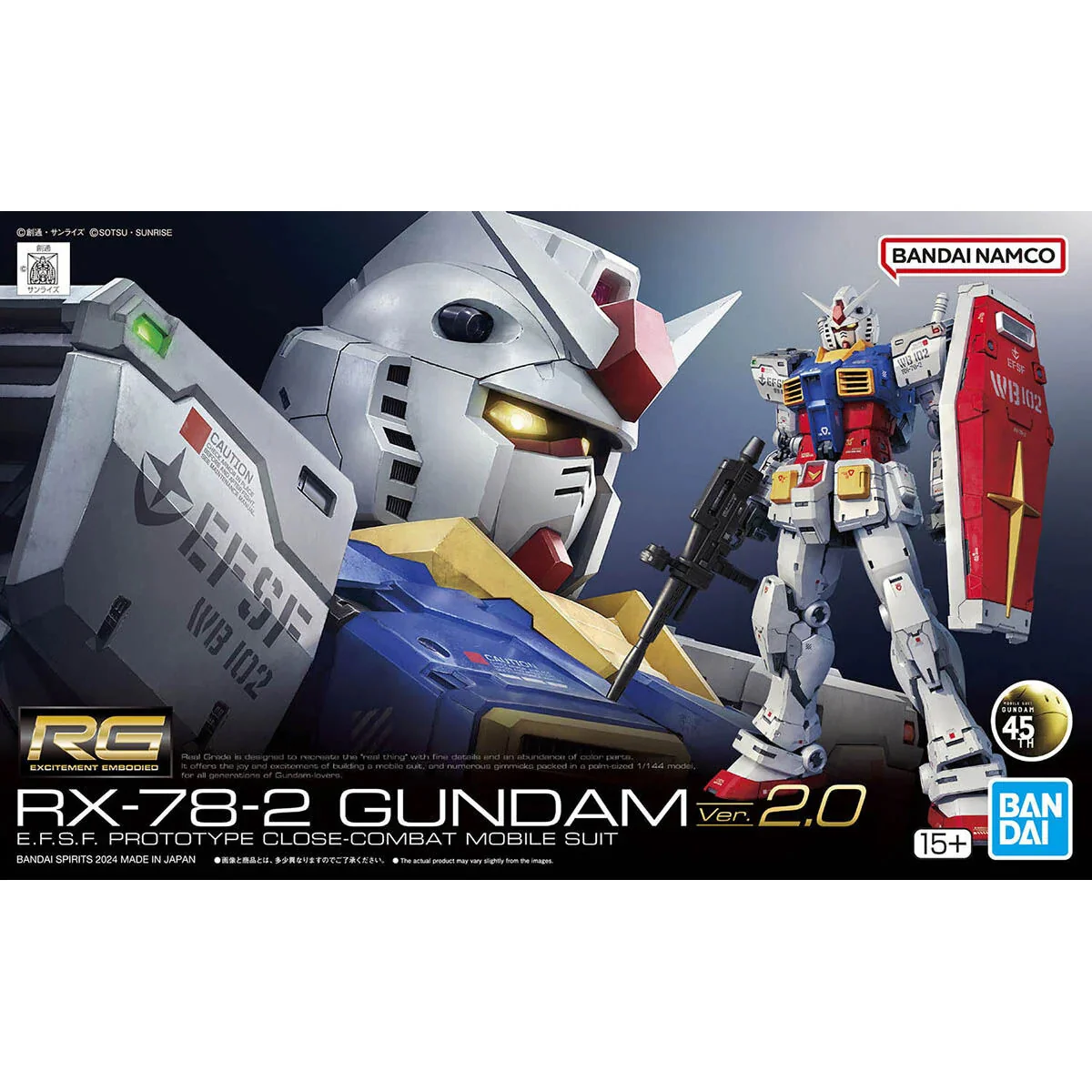 Gundam RG RX-78-2 Gundam Version 2.0 1/144 - Image 2