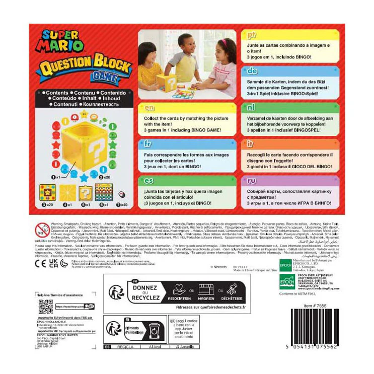 Super Mario Question Block Game - Image 5
